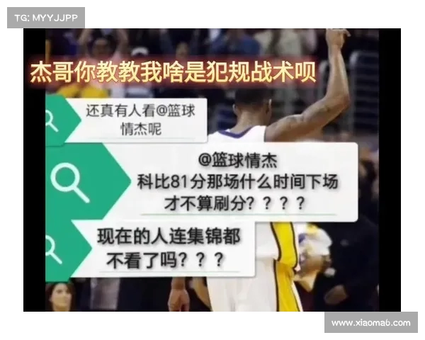 以犯规次数为核心分析篮球比赛中的影响因素与战术调整 以犯规次数为核心分析篮球比赛中的影响因素与战术调整