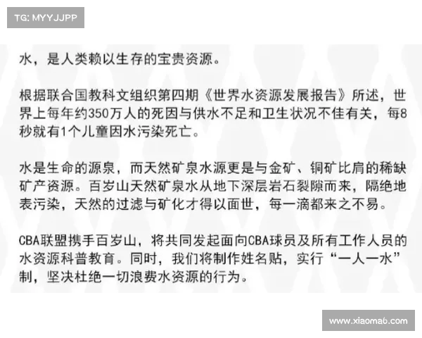 CBA判罚标准解读与执行细则分析及其对比赛公正性的影响 CBA判罚标准解读与执行细则分析及其对比赛公正性的影响